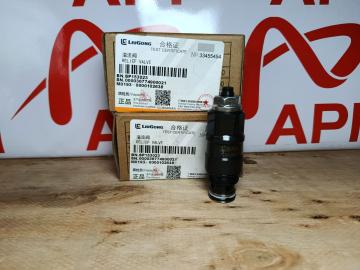 Van Điều Chỉnh Áp Xe Nâng xe nâng Liugong - Lonking