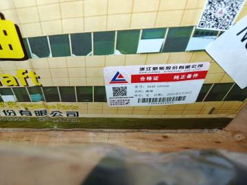 Trục cơ – Trục khuỷu động cơ 495 Xe Nâng